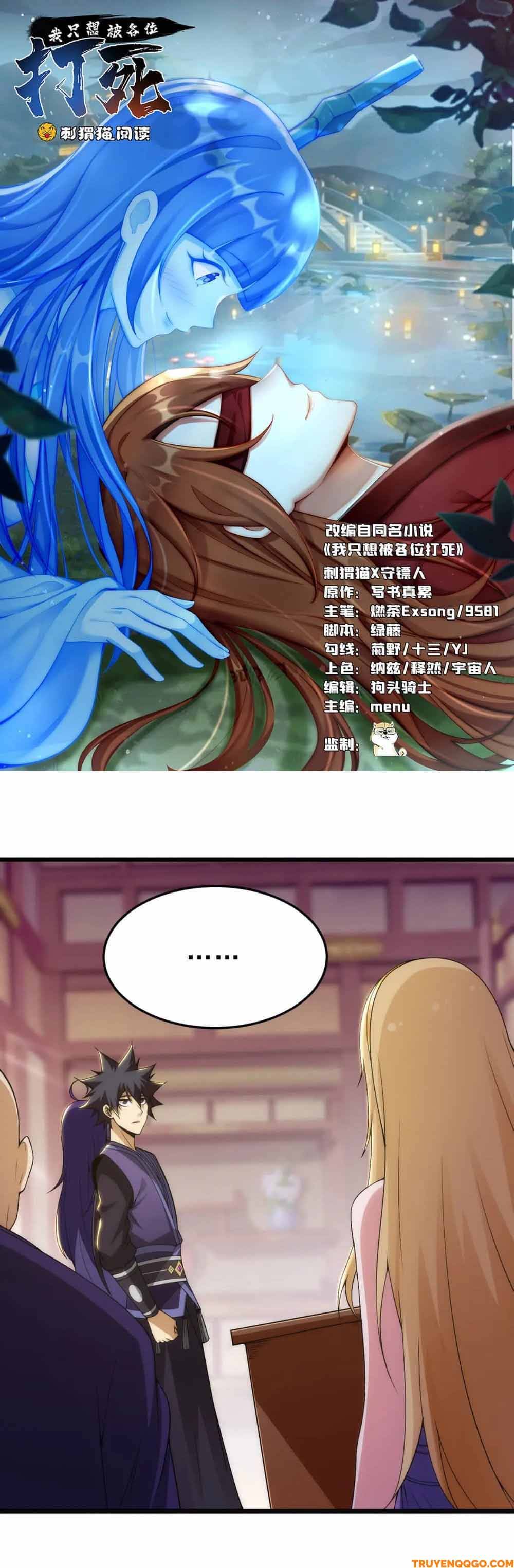 Ta Chỉ Muốn Bị Các Vị Đánh Chết Chapter 132 - Trang 2