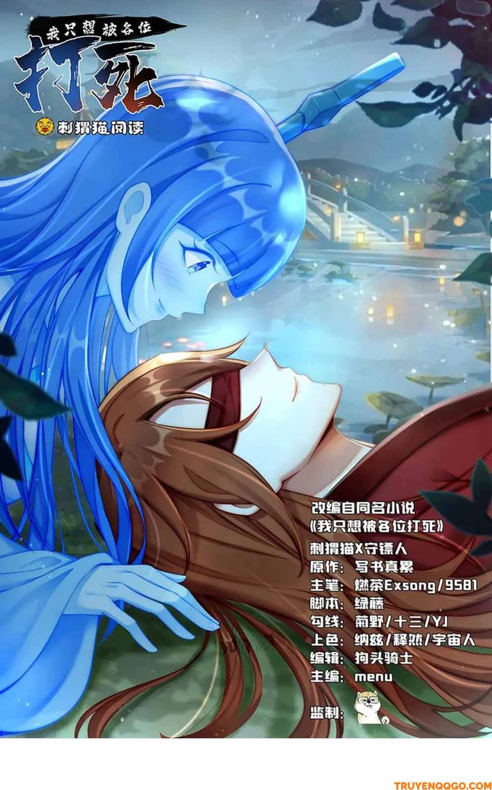 Ta Chỉ Muốn Bị Các Vị Đánh Chết Chapter 133 - Trang 2