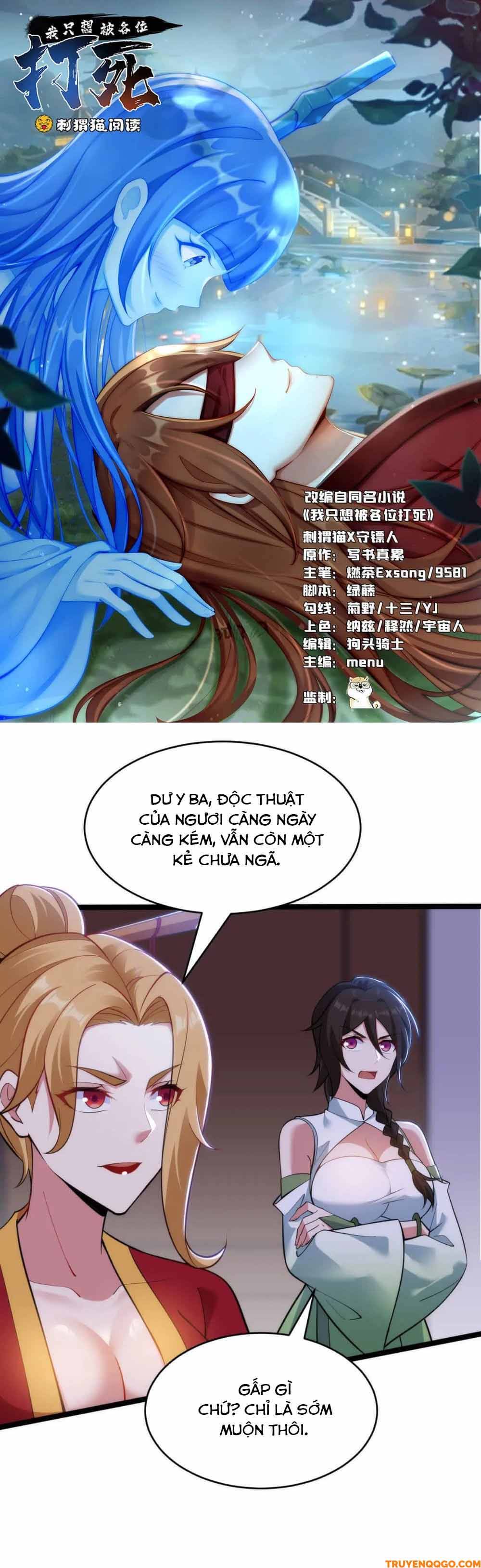 Ta Chỉ Muốn Bị Các Vị Đánh Chết Chapter 134 - Trang 2