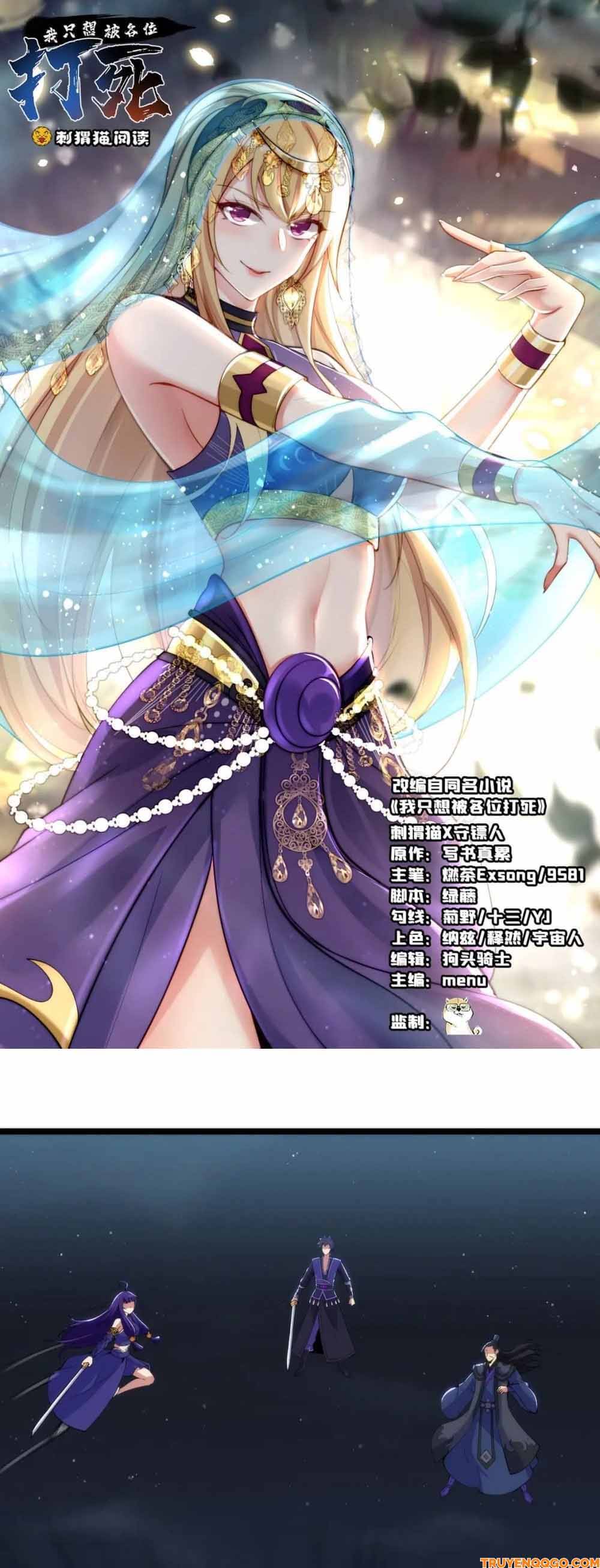 Ta Chỉ Muốn Bị Các Vị Đánh Chết Chapter 136 - Trang 2