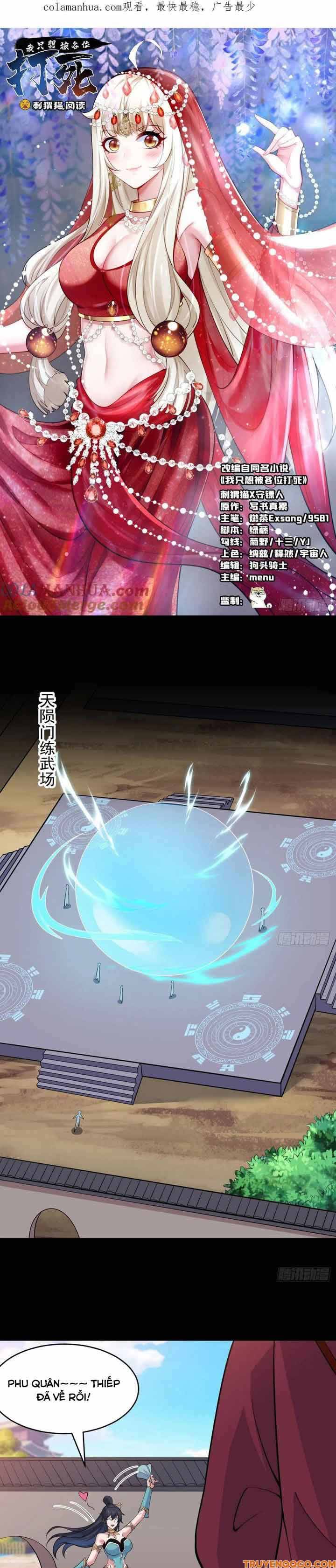 Ta Chỉ Muốn Bị Các Vị Đánh Chết Chapter 143 - Trang 2