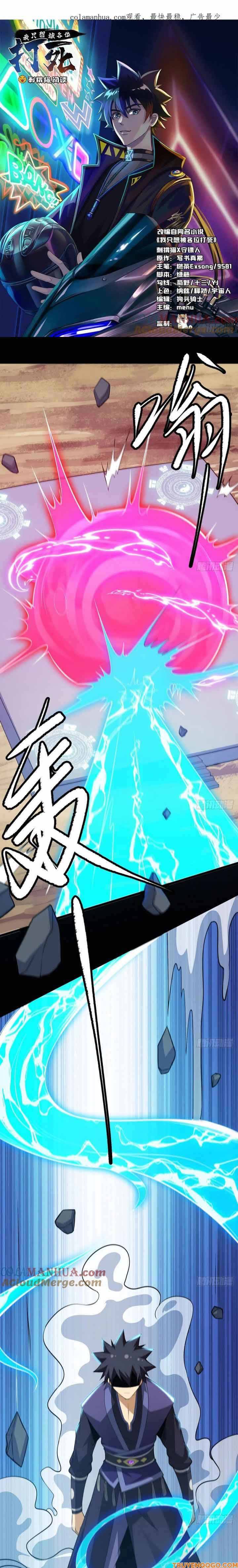 Ta Chỉ Muốn Bị Các Vị Đánh Chết Chapter 144 - Trang 2