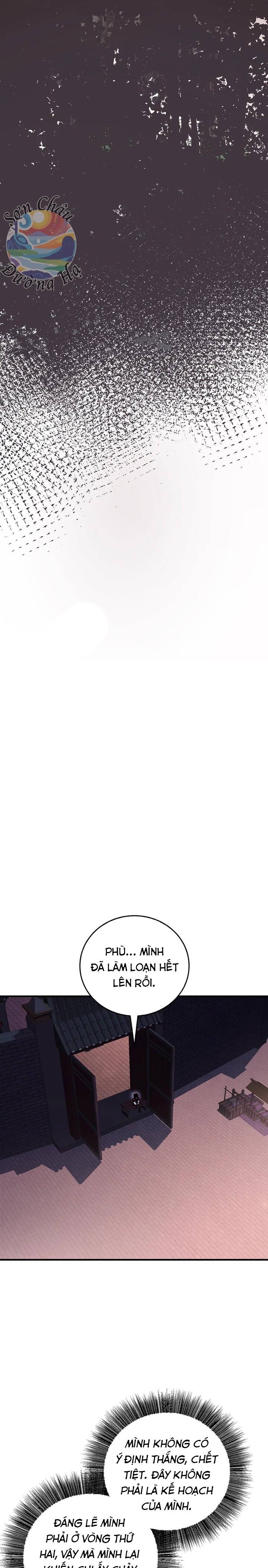 Vô Thượng Chi Ảnh Chapter 10 - Trang 2