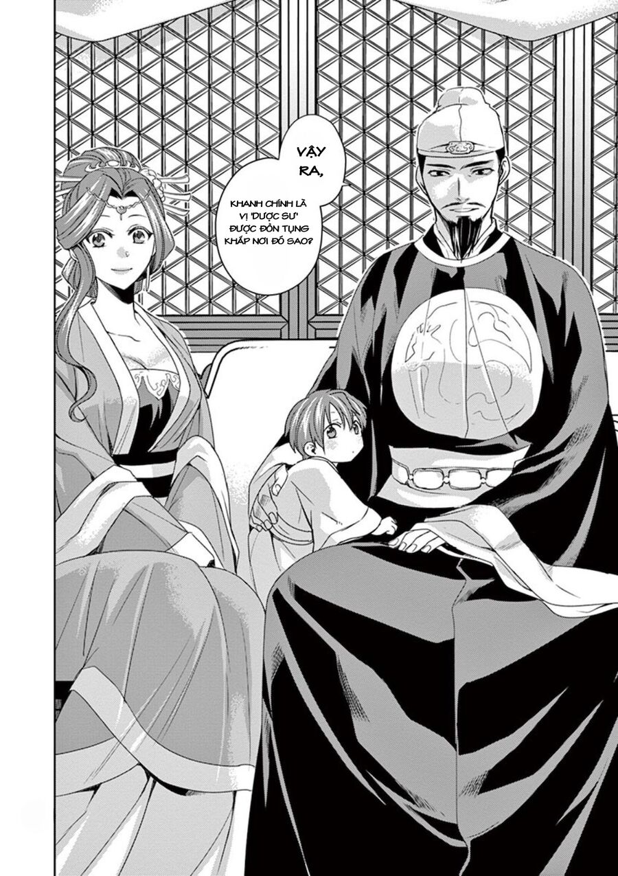 Kusuriya No Hitorigoto ~Maomao No Koukyuu Nazotoki Techou~ Chapter 4 - Trang 2