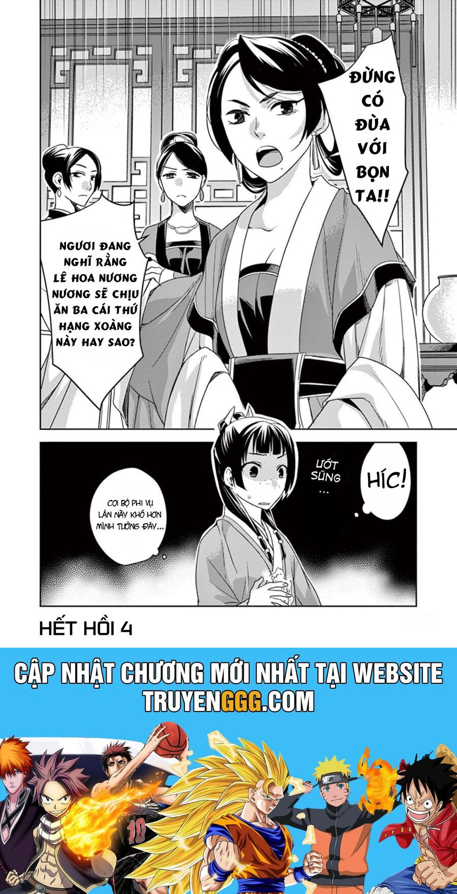 Kusuriya No Hitorigoto ~Maomao No Koukyuu Nazotoki Techou~ Chapter 4 - Trang 2