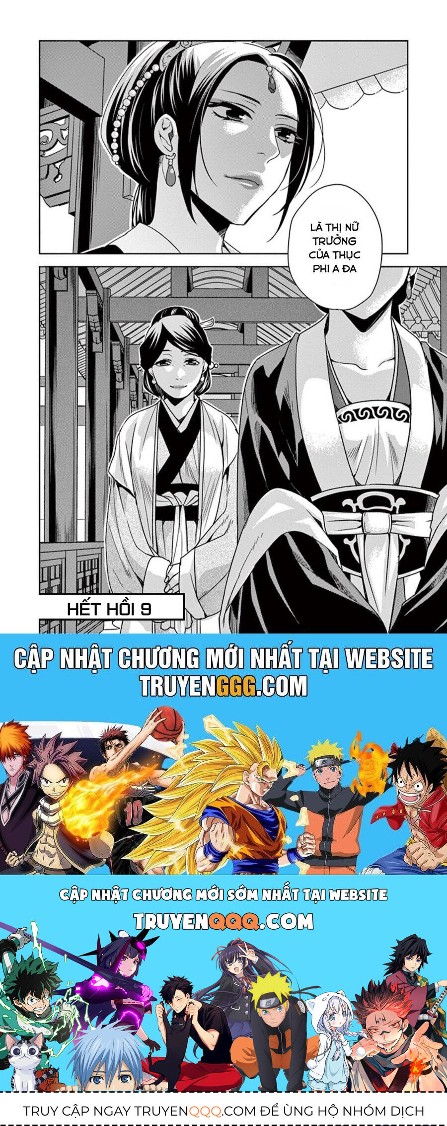 Kusuriya No Hitorigoto ~Maomao No Koukyuu Nazotoki Techou~ Chapter 9 - Trang 2