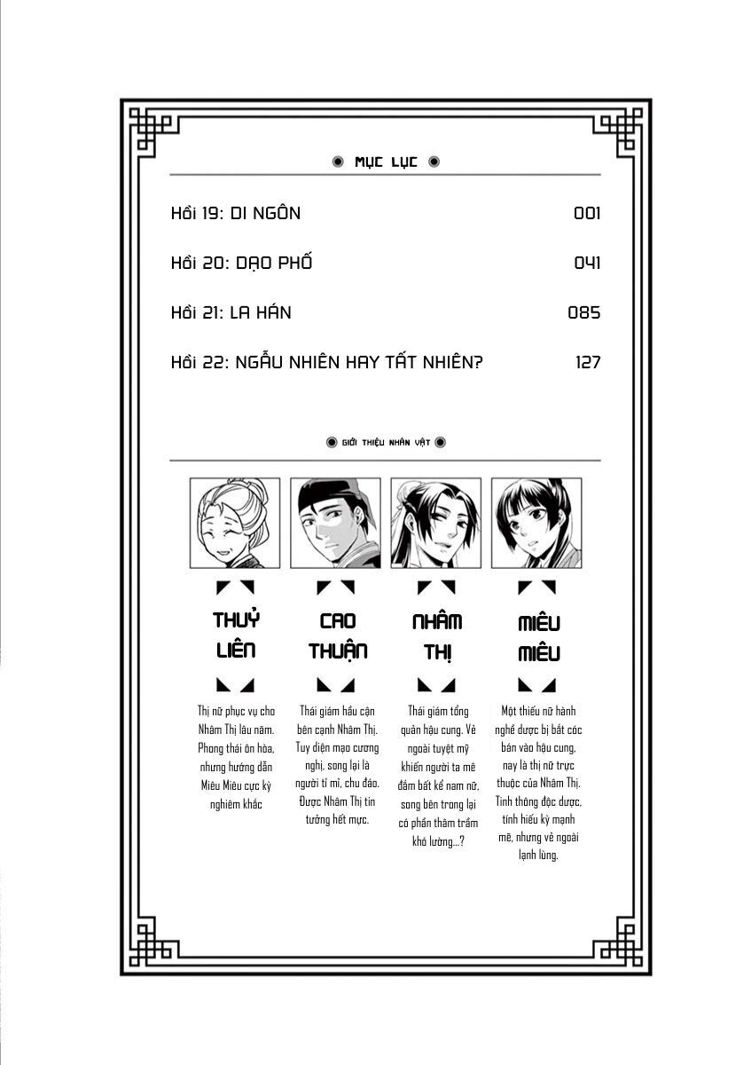 Kusuriya No Hitorigoto ~Maomao No Koukyuu Nazotoki Techou~ Chapter 22.5 - Trang 2