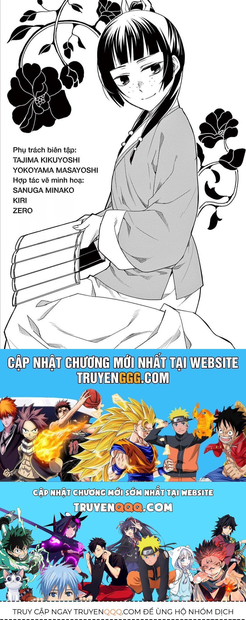 Kusuriya No Hitorigoto ~Maomao No Koukyuu Nazotoki Techou~ Chapter 22.5 - Trang 2