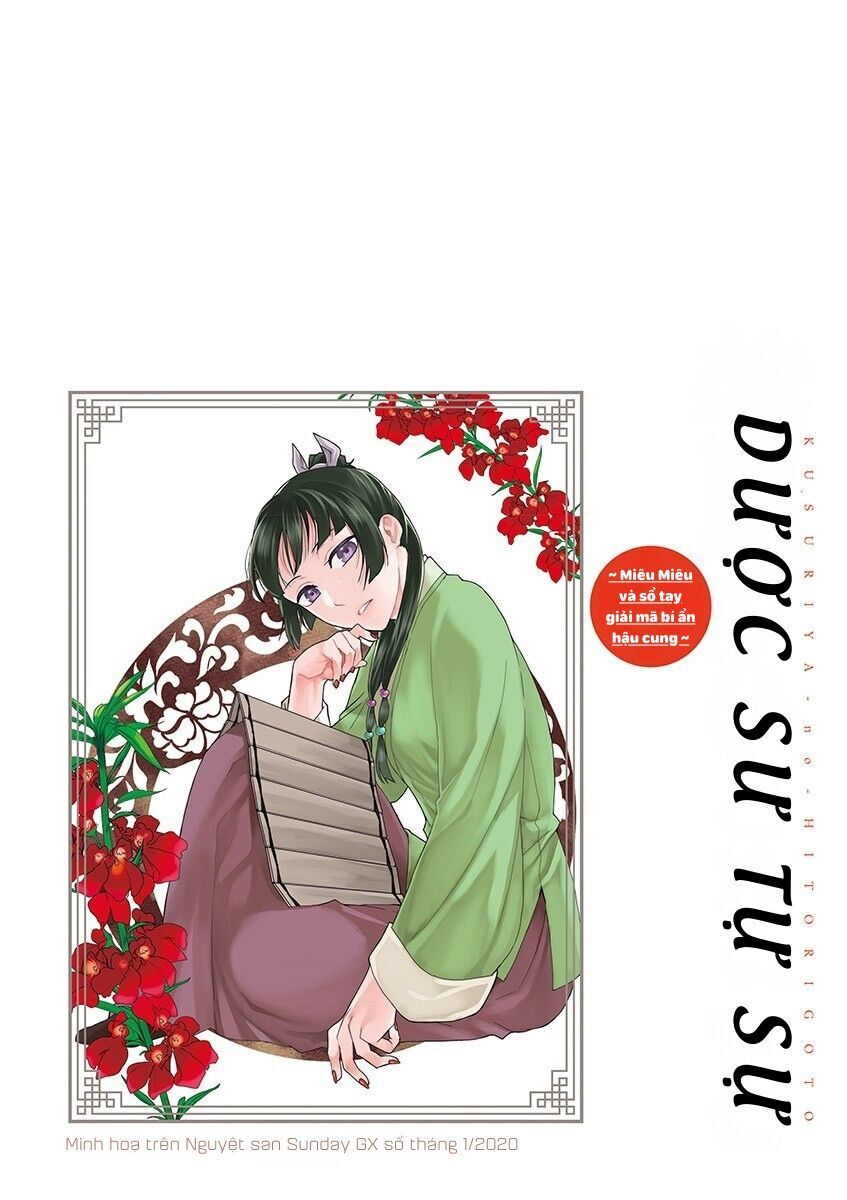 Kusuriya No Hitorigoto ~Maomao No Koukyuu Nazotoki Techou~ Chapter 27 - Trang 2