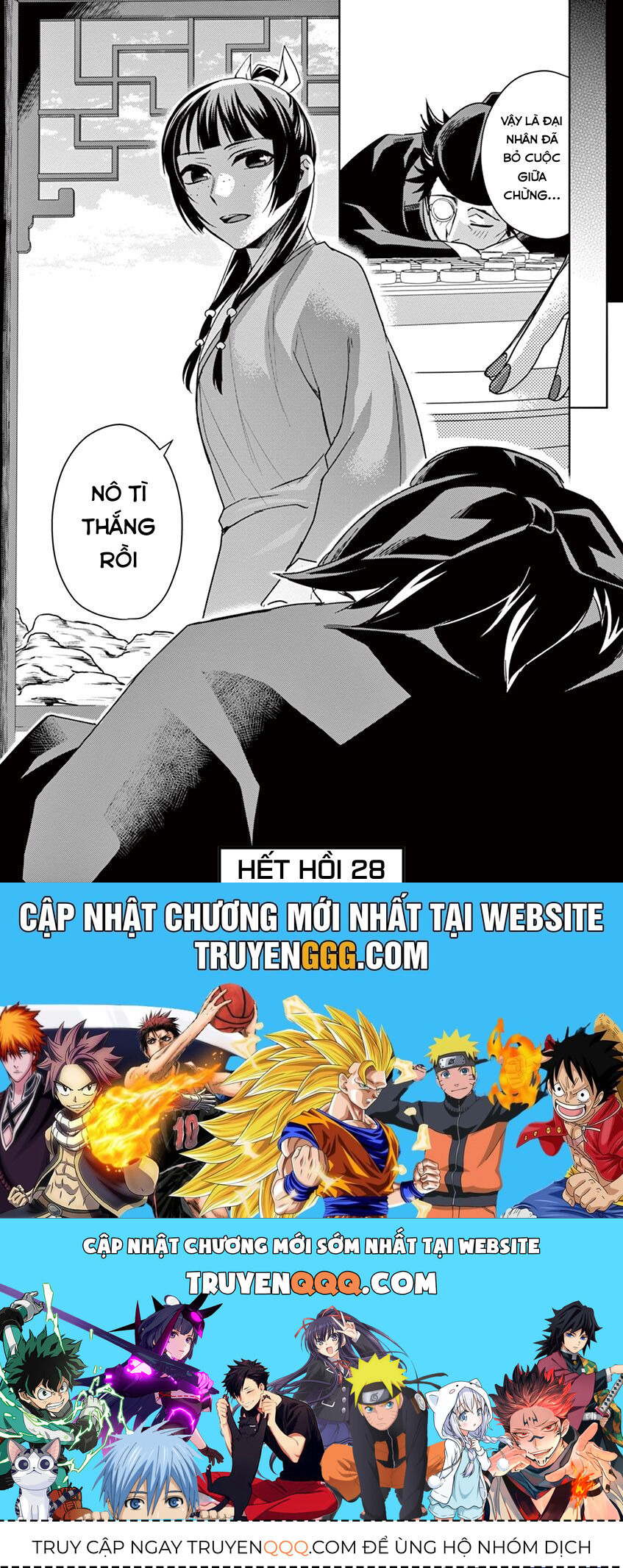 Kusuriya No Hitorigoto ~Maomao No Koukyuu Nazotoki Techou~ Chapter 28 - Trang 2