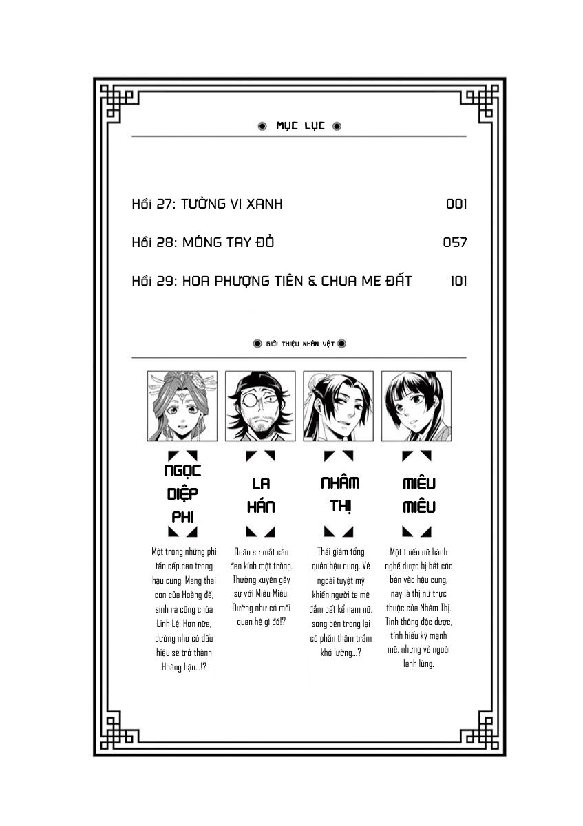 Kusuriya No Hitorigoto ~Maomao No Koukyuu Nazotoki Techou~ Chapter 29.5 - Trang 2