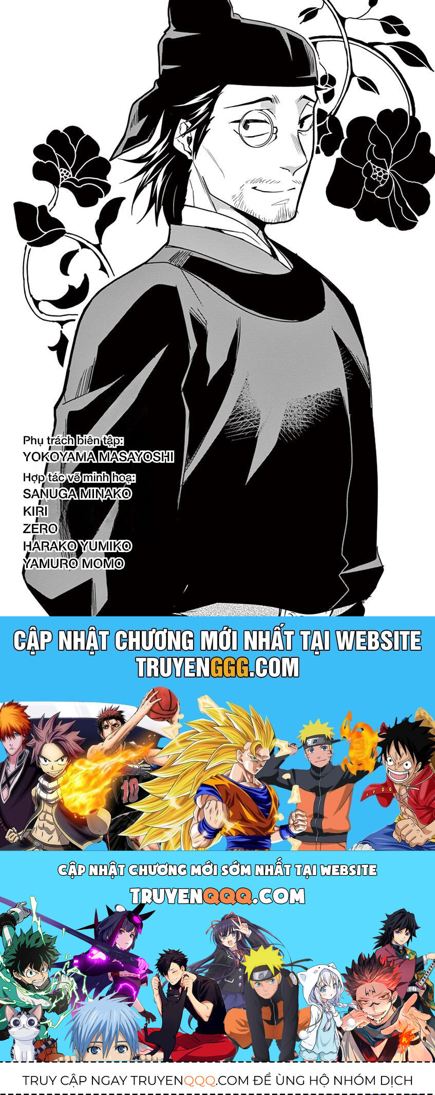 Kusuriya No Hitorigoto ~Maomao No Koukyuu Nazotoki Techou~ Chapter 29.5 - Trang 2