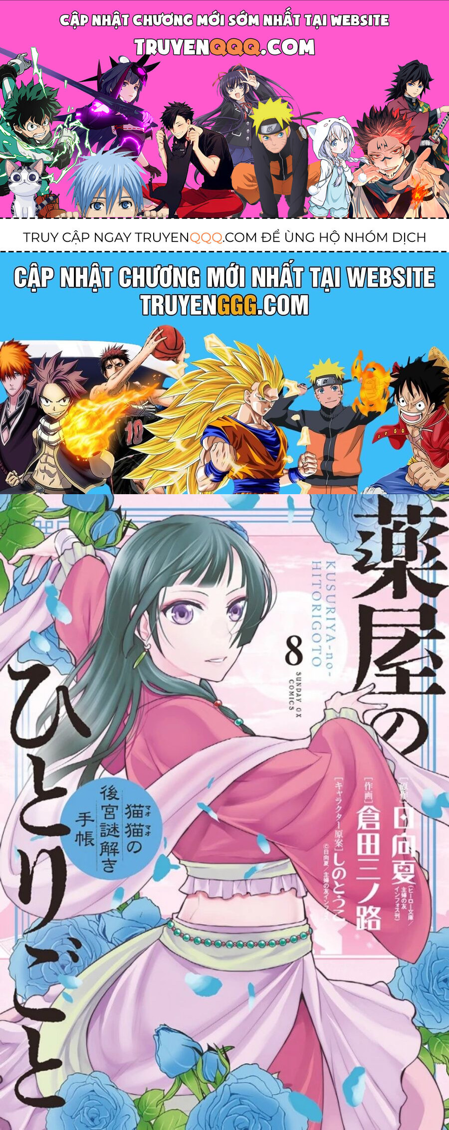 Kusuriya No Hitorigoto ~Maomao No Koukyuu Nazotoki Techou~ Chapter 33.5 - Trang 2