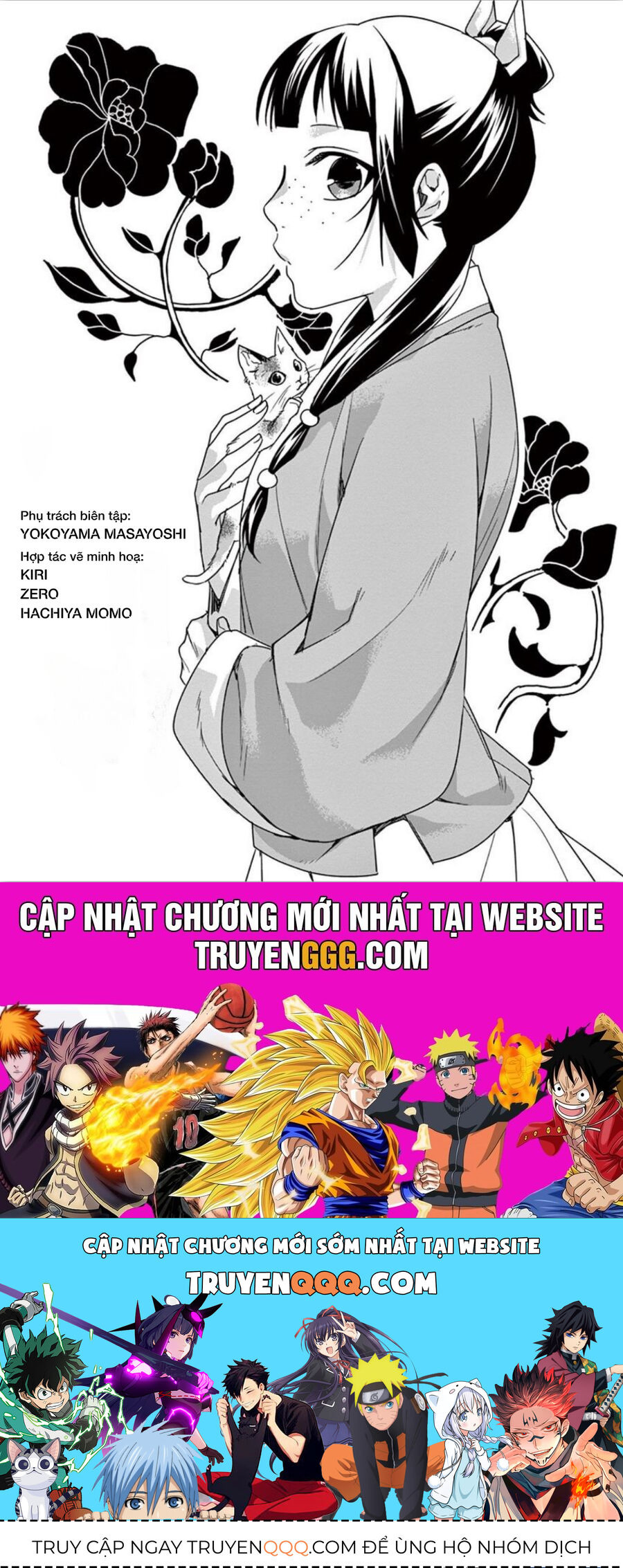 Kusuriya No Hitorigoto ~Maomao No Koukyuu Nazotoki Techou~ Chapter 33.5 - Trang 2