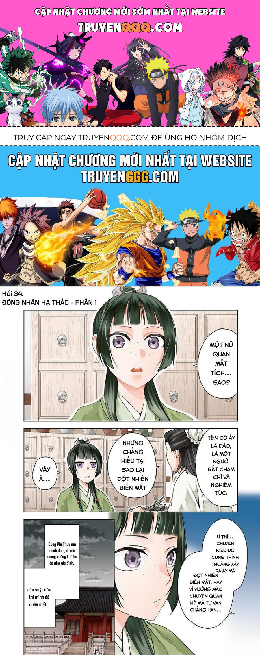 Kusuriya No Hitorigoto ~Maomao No Koukyuu Nazotoki Techou~ Chapter 34 - Trang 2