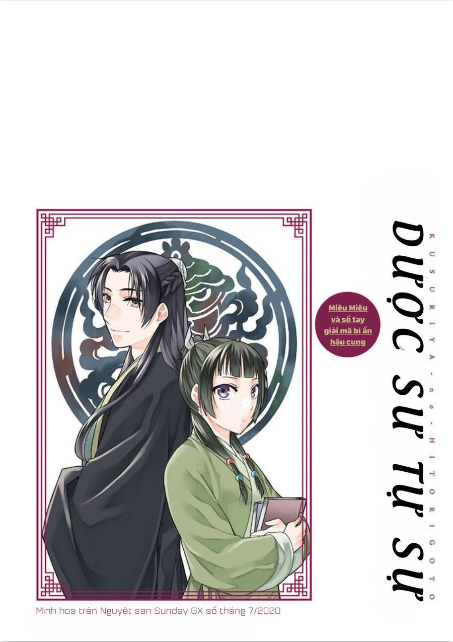 Kusuriya No Hitorigoto ~Maomao No Koukyuu Nazotoki Techou~ Chapter 34 - Trang 2