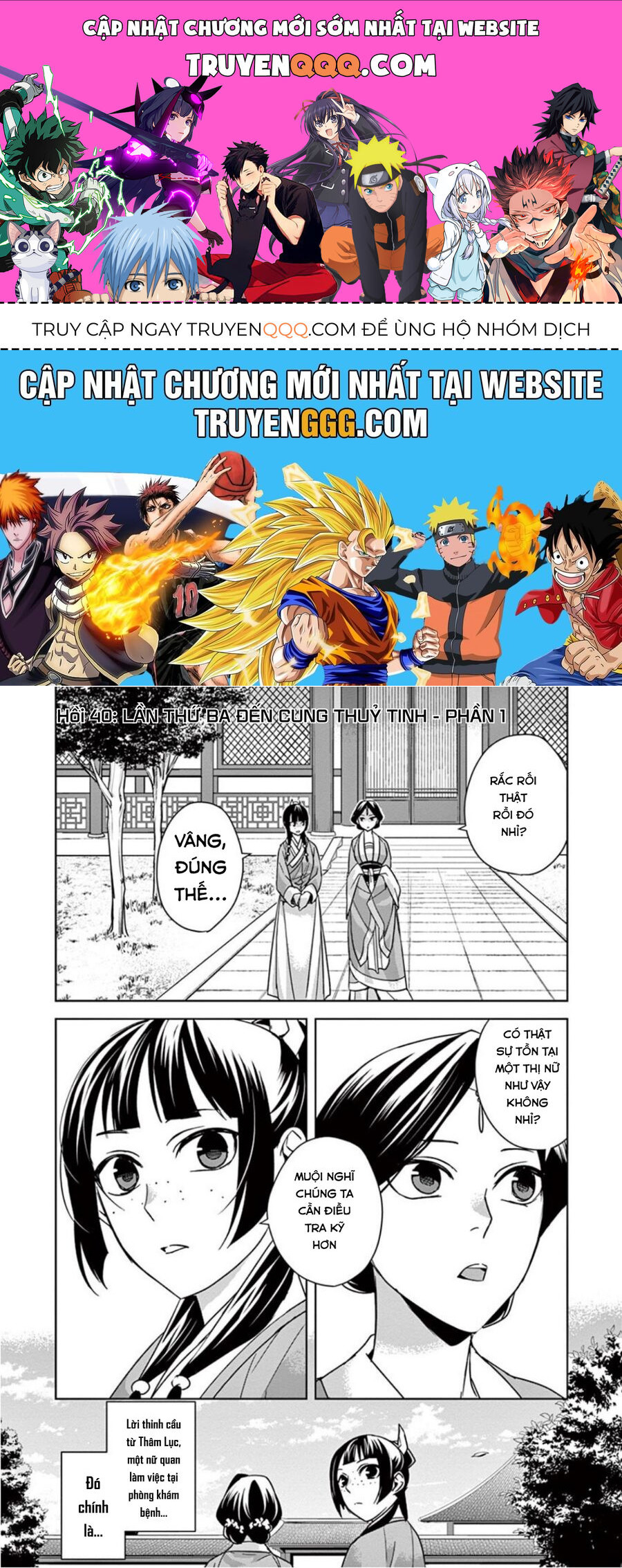 Kusuriya No Hitorigoto ~Maomao No Koukyuu Nazotoki Techou~ Chapter 40 - Trang 2