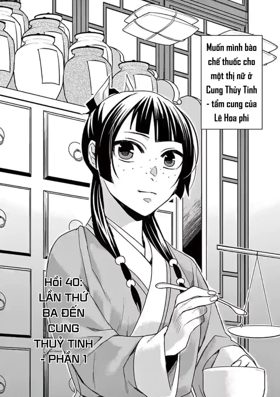 Kusuriya No Hitorigoto ~Maomao No Koukyuu Nazotoki Techou~ Chapter 40 - Trang 2