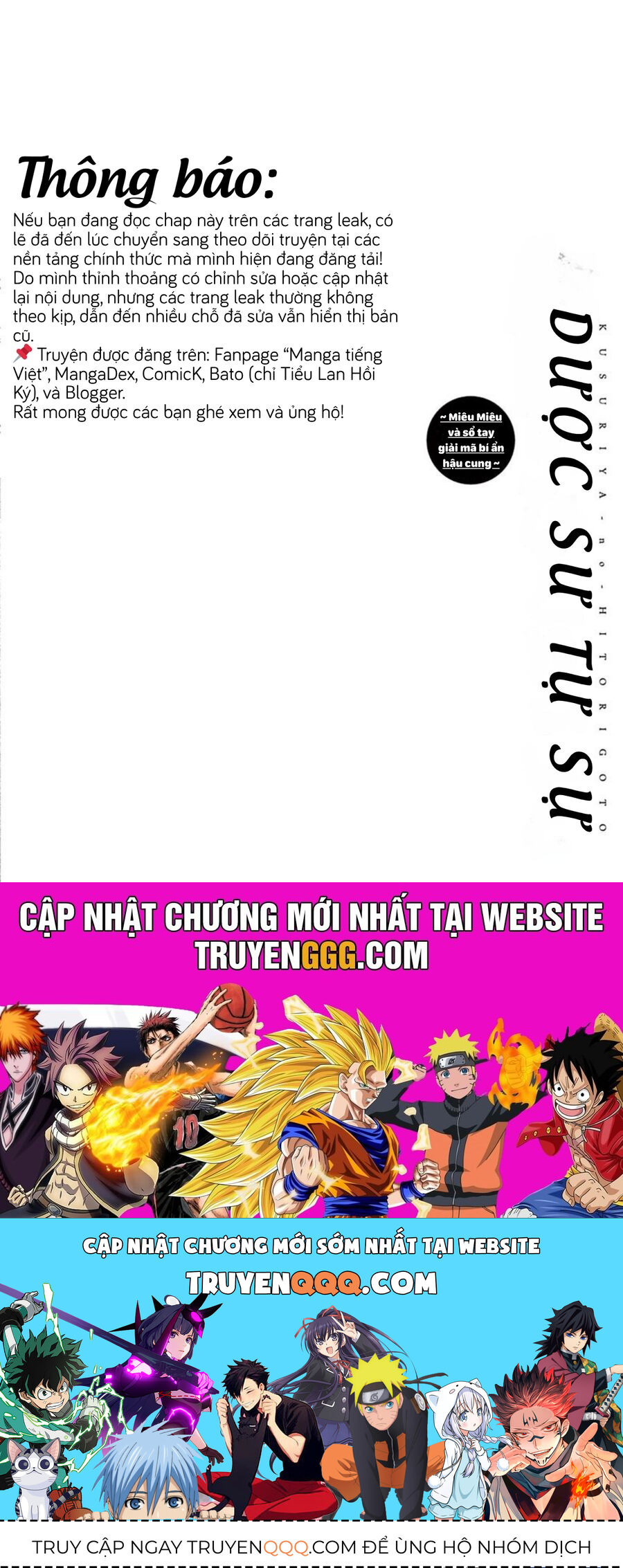 Kusuriya No Hitorigoto ~Maomao No Koukyuu Nazotoki Techou~ Chapter 40 - Trang 2