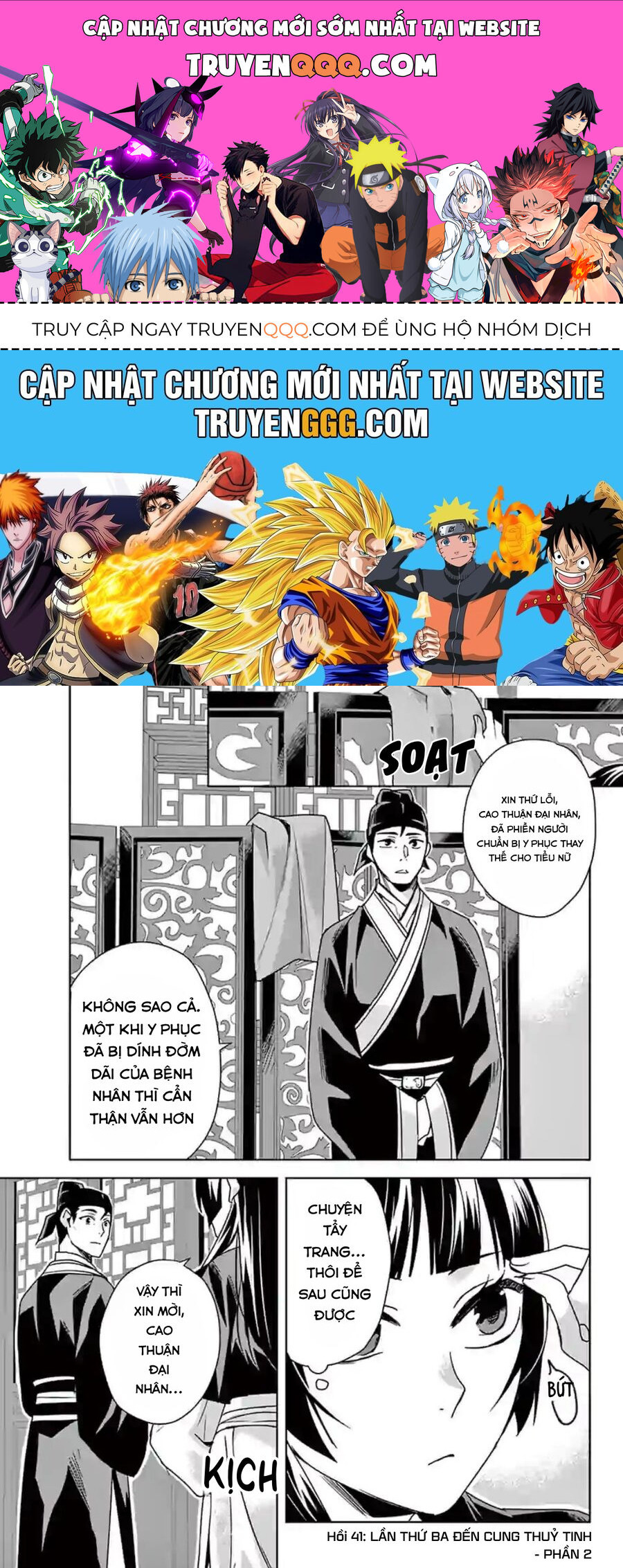 Kusuriya No Hitorigoto ~Maomao No Koukyuu Nazotoki Techou~ Chapter 41 - Trang 2