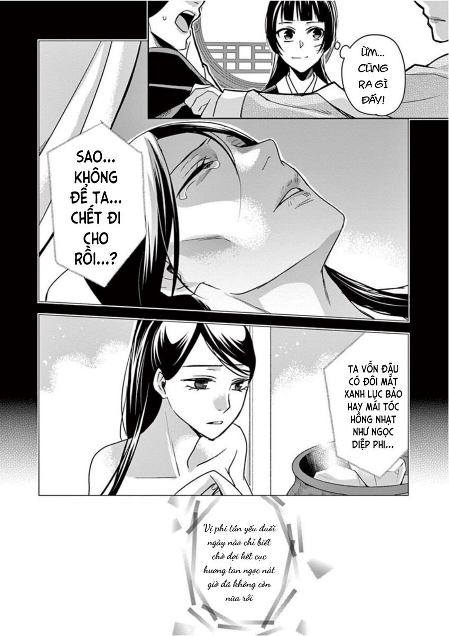 Kusuriya No Hitorigoto ~Maomao No Koukyuu Nazotoki Techou~ Chapter 41 - Trang 2