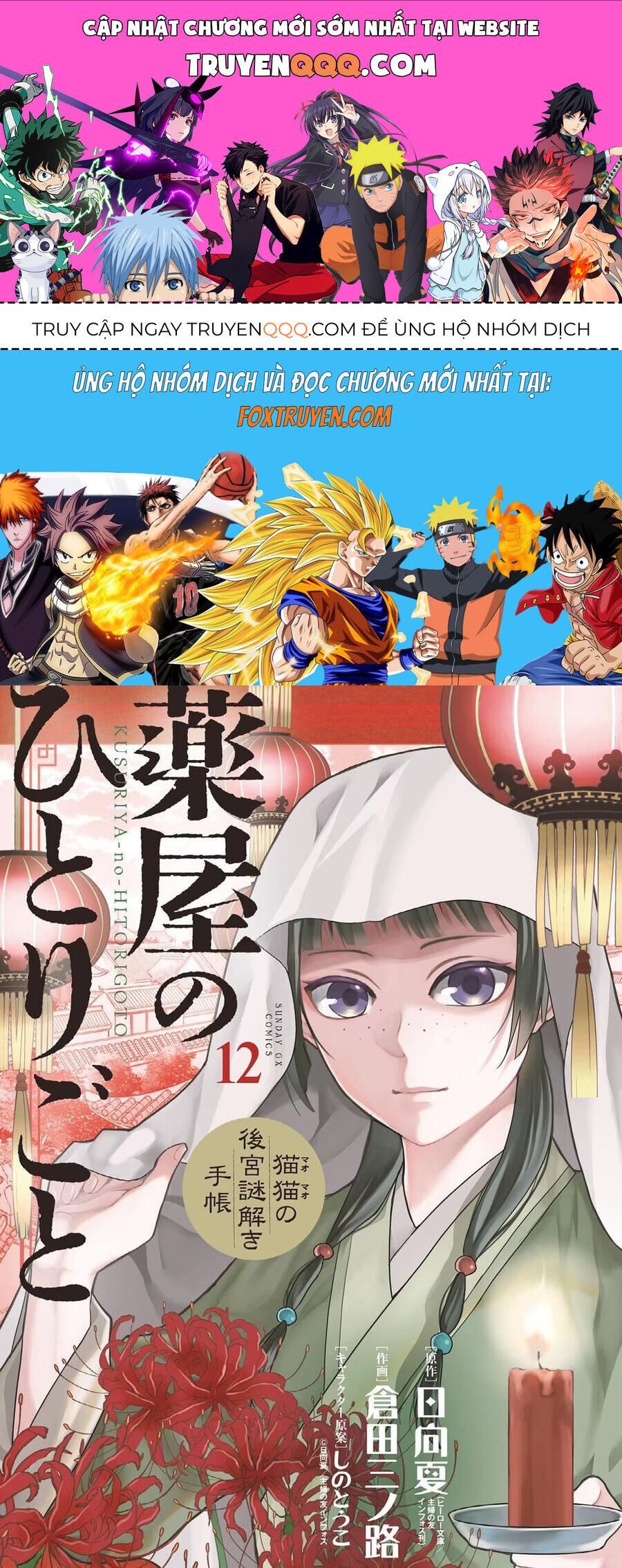 Kusuriya No Hitorigoto ~Maomao No Koukyuu Nazotoki Techou~ Chapter 49.5 - Trang 2