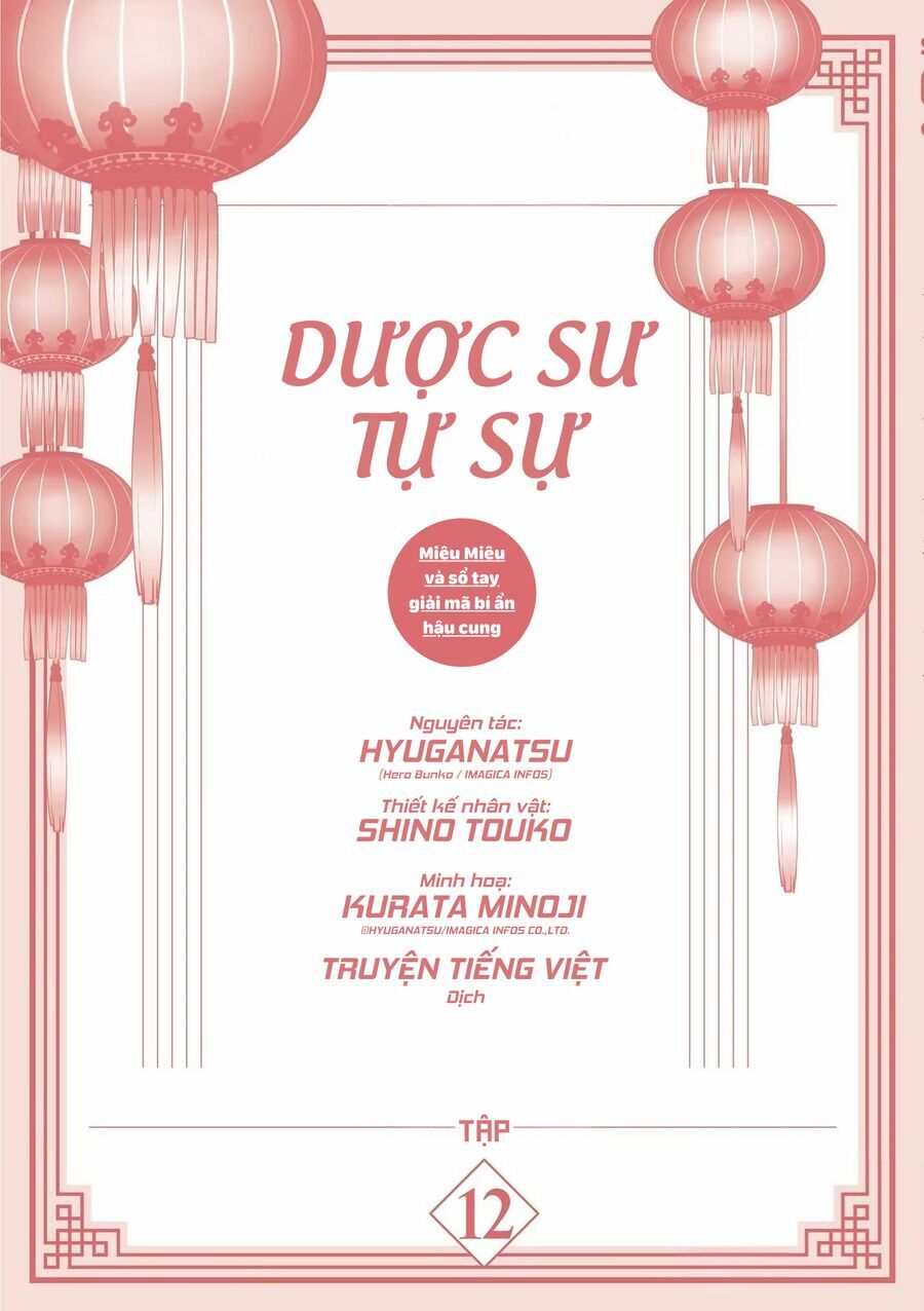 Kusuriya No Hitorigoto ~Maomao No Koukyuu Nazotoki Techou~ Chapter 49.5 - Trang 2