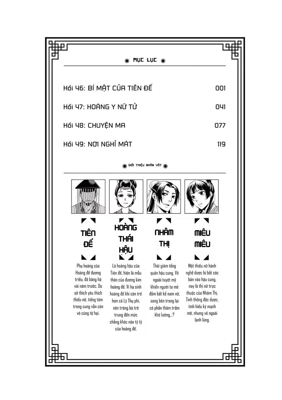 Kusuriya No Hitorigoto ~Maomao No Koukyuu Nazotoki Techou~ Chapter 49.5 - Trang 2