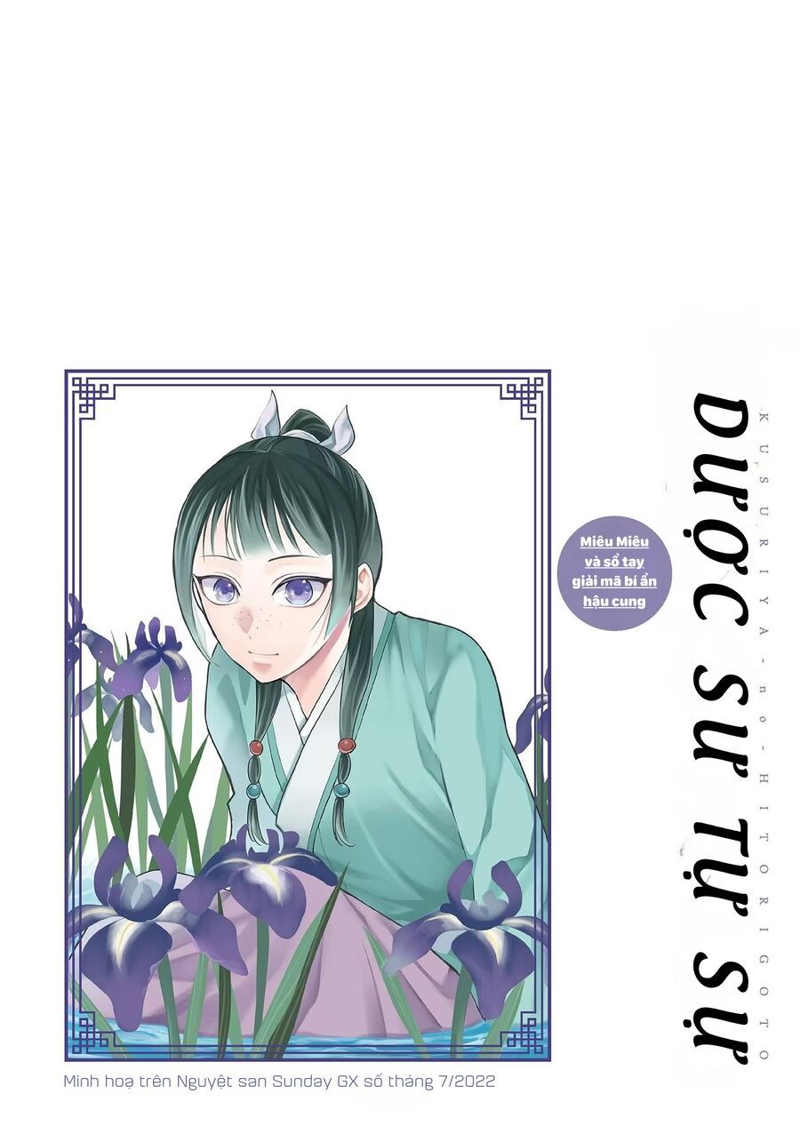 Kusuriya No Hitorigoto ~Maomao No Koukyuu Nazotoki Techou~ Chapter 58 - Trang 2