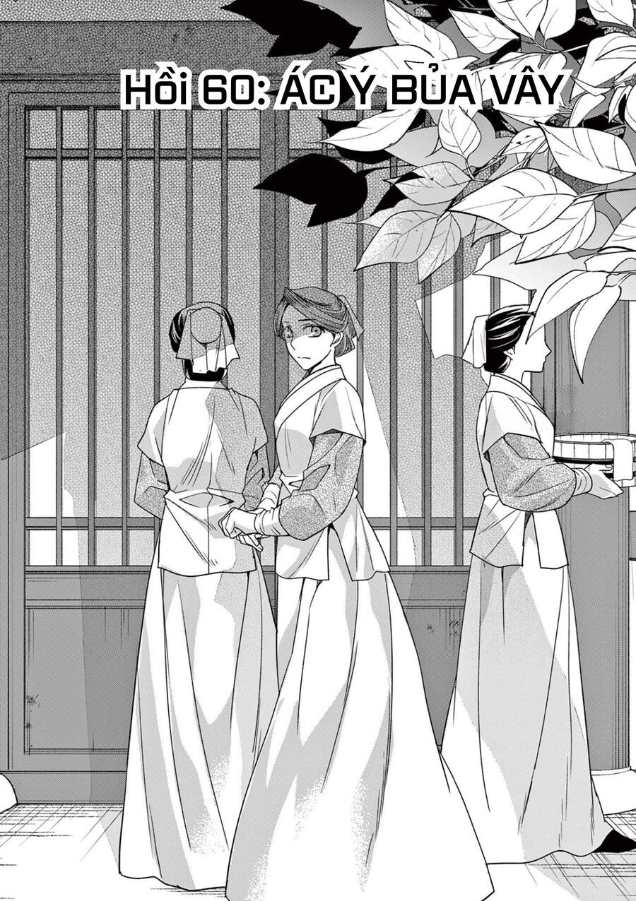 Kusuriya No Hitorigoto ~Maomao No Koukyuu Nazotoki Techou~ Chapter 60 - Trang 2