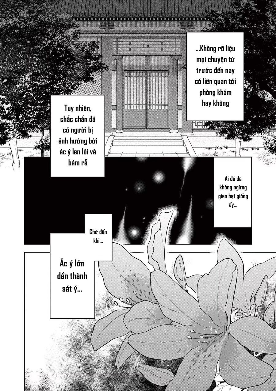 Kusuriya No Hitorigoto ~Maomao No Koukyuu Nazotoki Techou~ Chapter 60 - Trang 2