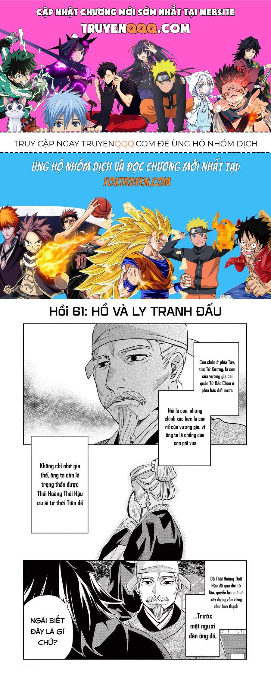 Kusuriya No Hitorigoto ~Maomao No Koukyuu Nazotoki Techou~ Chapter 61 - Trang 2