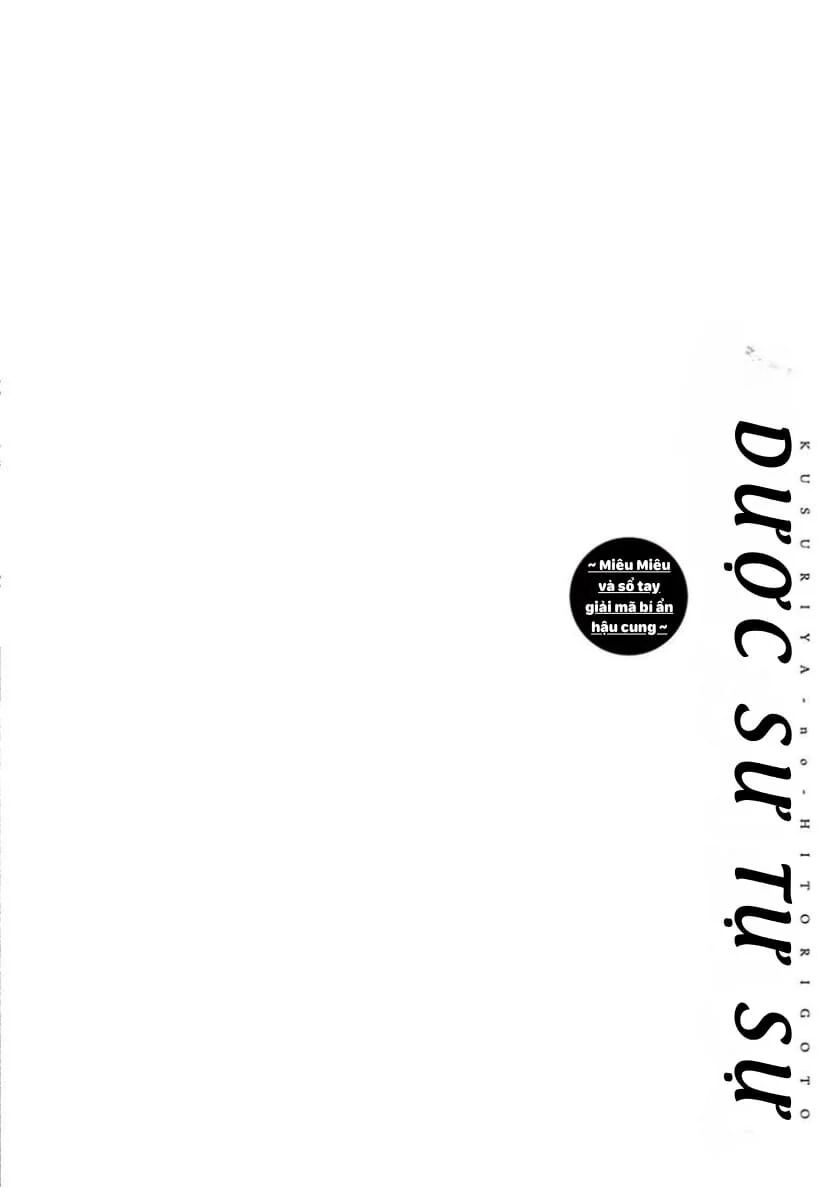 Kusuriya No Hitorigoto ~Maomao No Koukyuu Nazotoki Techou~ Chapter 62 - Trang 2