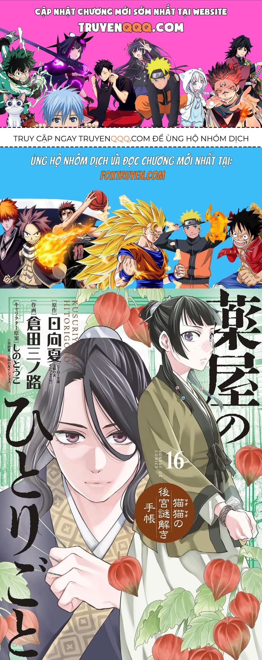 Kusuriya No Hitorigoto ~Maomao No Koukyuu Nazotoki Techou~ Chapter 65.5 - Trang 2