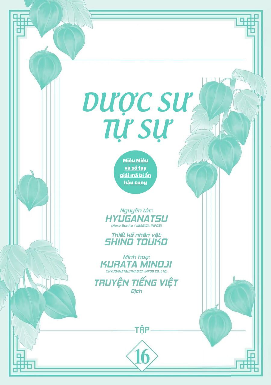 Kusuriya No Hitorigoto ~Maomao No Koukyuu Nazotoki Techou~ Chapter 65.5 - Trang 2