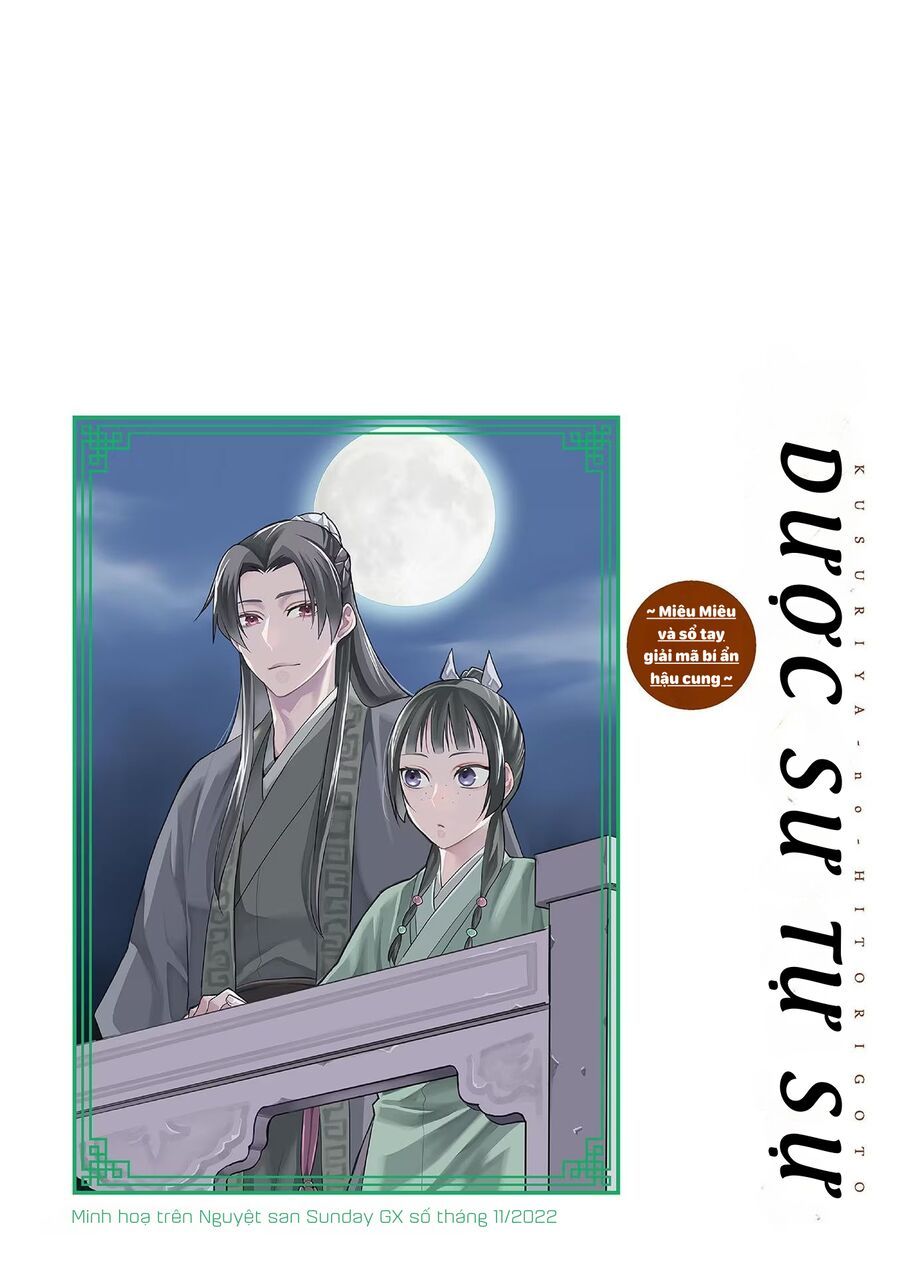 Kusuriya No Hitorigoto ~Maomao No Koukyuu Nazotoki Techou~ Chapter 65.5 - Trang 2