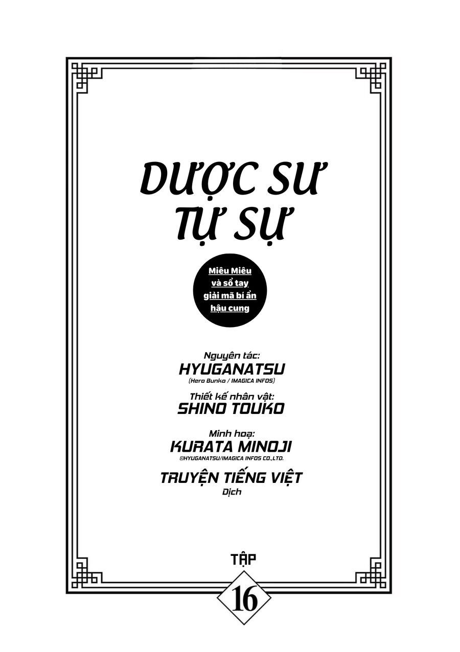 Kusuriya No Hitorigoto ~Maomao No Koukyuu Nazotoki Techou~ Chapter 65.5 - Trang 2