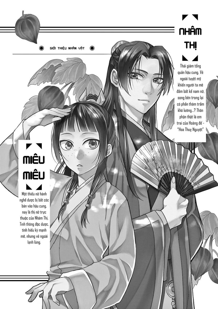 Kusuriya No Hitorigoto ~Maomao No Koukyuu Nazotoki Techou~ Chapter 65.5 - Trang 2