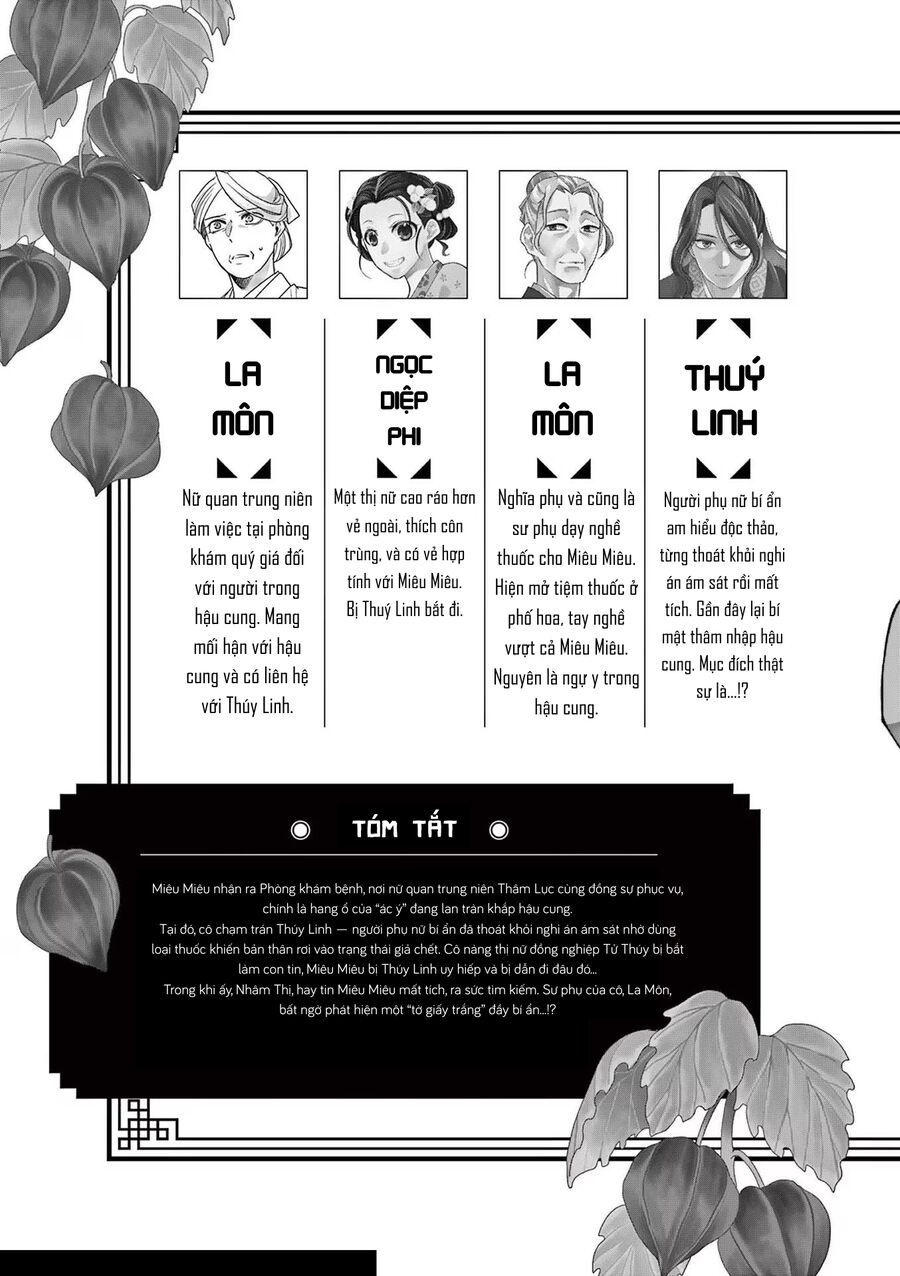 Kusuriya No Hitorigoto ~Maomao No Koukyuu Nazotoki Techou~ Chapter 65.5 - Trang 2