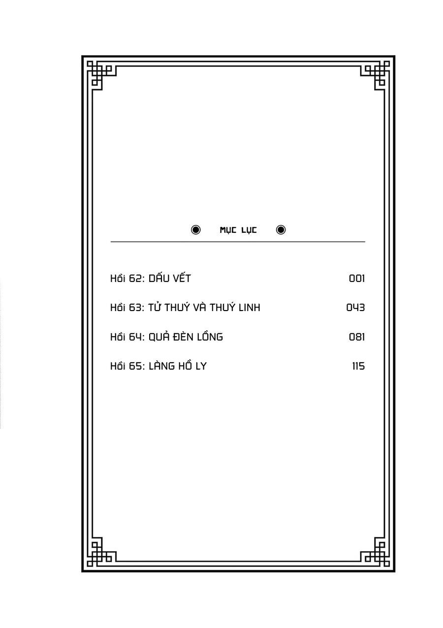 Kusuriya No Hitorigoto ~Maomao No Koukyuu Nazotoki Techou~ Chapter 65.5 - Trang 2