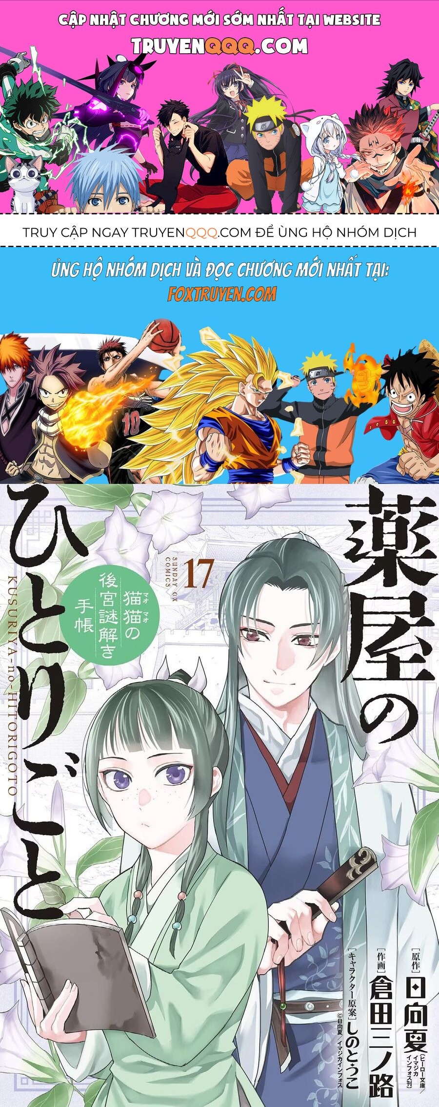 Kusuriya No Hitorigoto ~Maomao No Koukyuu Nazotoki Techou~ Chapter 70.5 - Trang 2