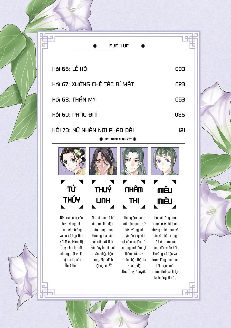 Kusuriya No Hitorigoto ~Maomao No Koukyuu Nazotoki Techou~ Chapter 70.5 - Trang 2