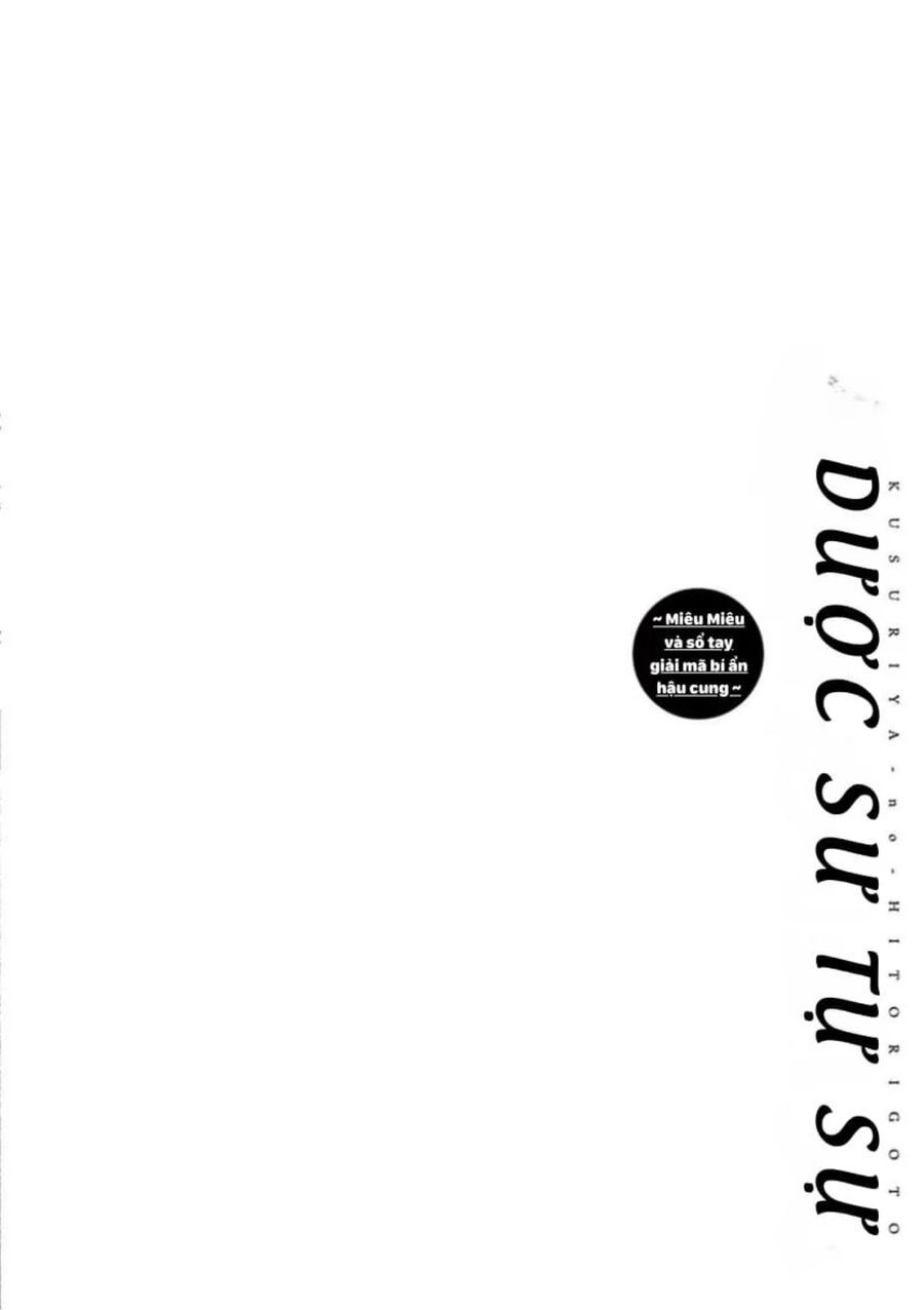 Kusuriya No Hitorigoto ~Maomao No Koukyuu Nazotoki Techou~ Chapter 74 - Trang 2