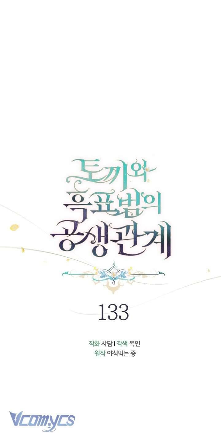 Mối Quan Hệ Cộng Sinh Giữa Báo Đen Và Thỏ Trắng Chapter 133 - Trang 2