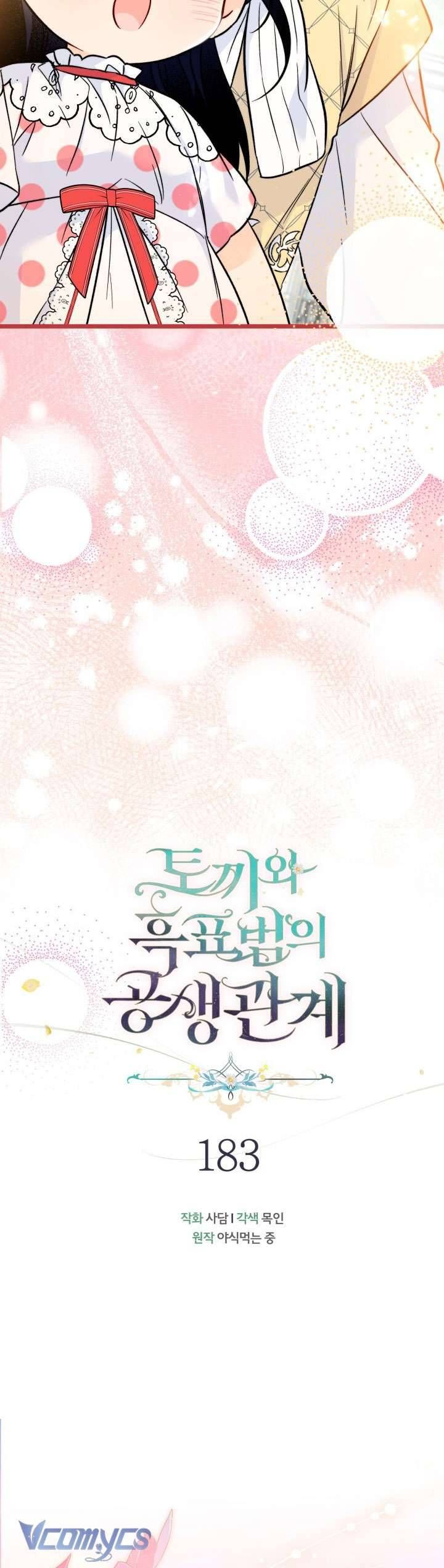 Mối Quan Hệ Cộng Sinh Giữa Báo Đen Và Thỏ Trắng Chapter 555 - Trang 2