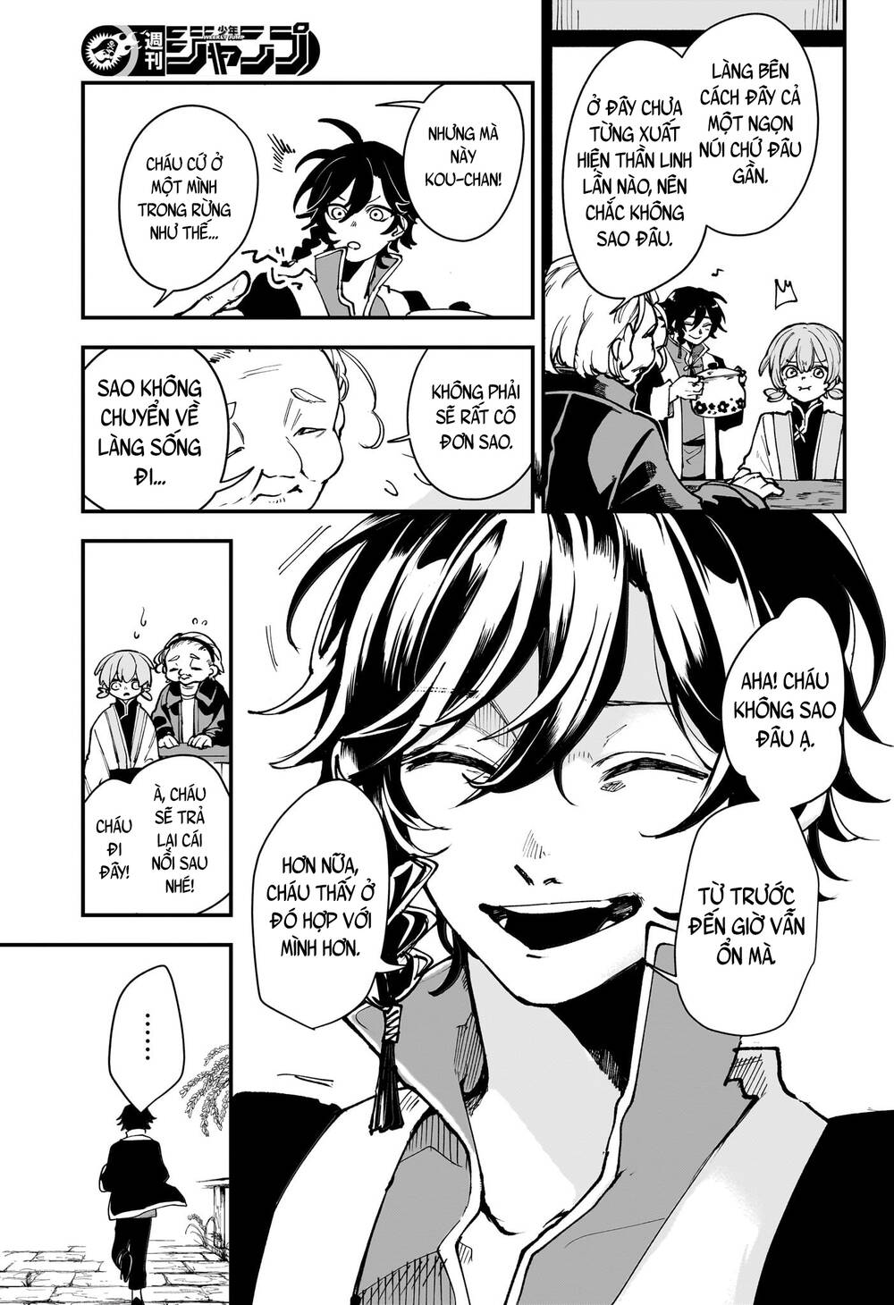 Kaedegami Chapter 1 - Trang 2
