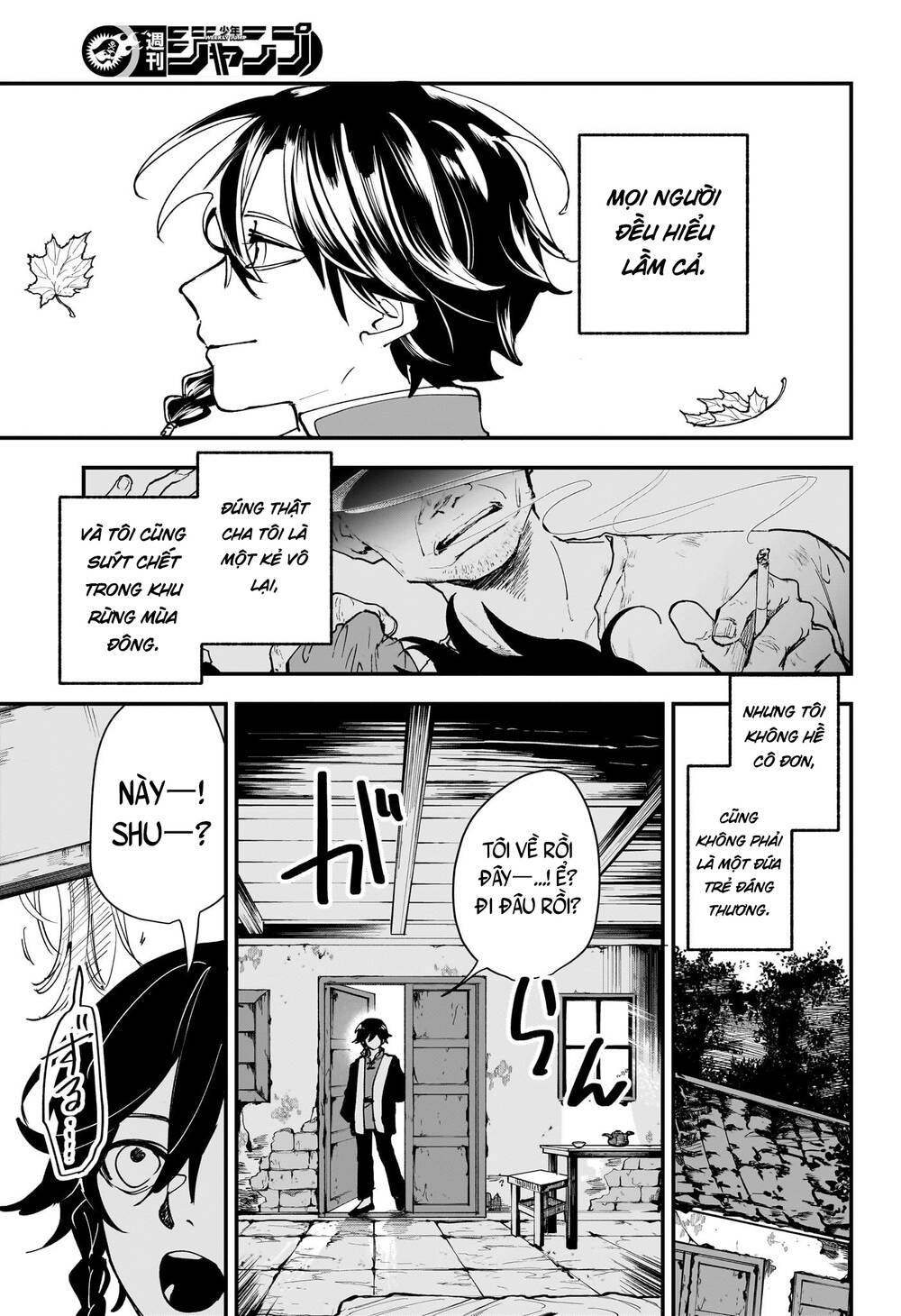 Kaedegami Chapter 1 - Trang 2