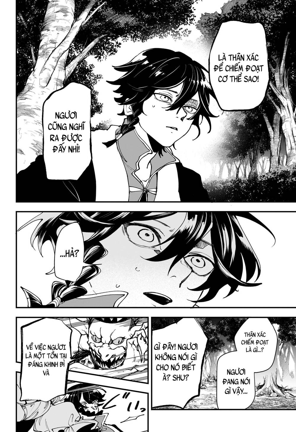 Kaedegami Chapter 1 - Trang 2