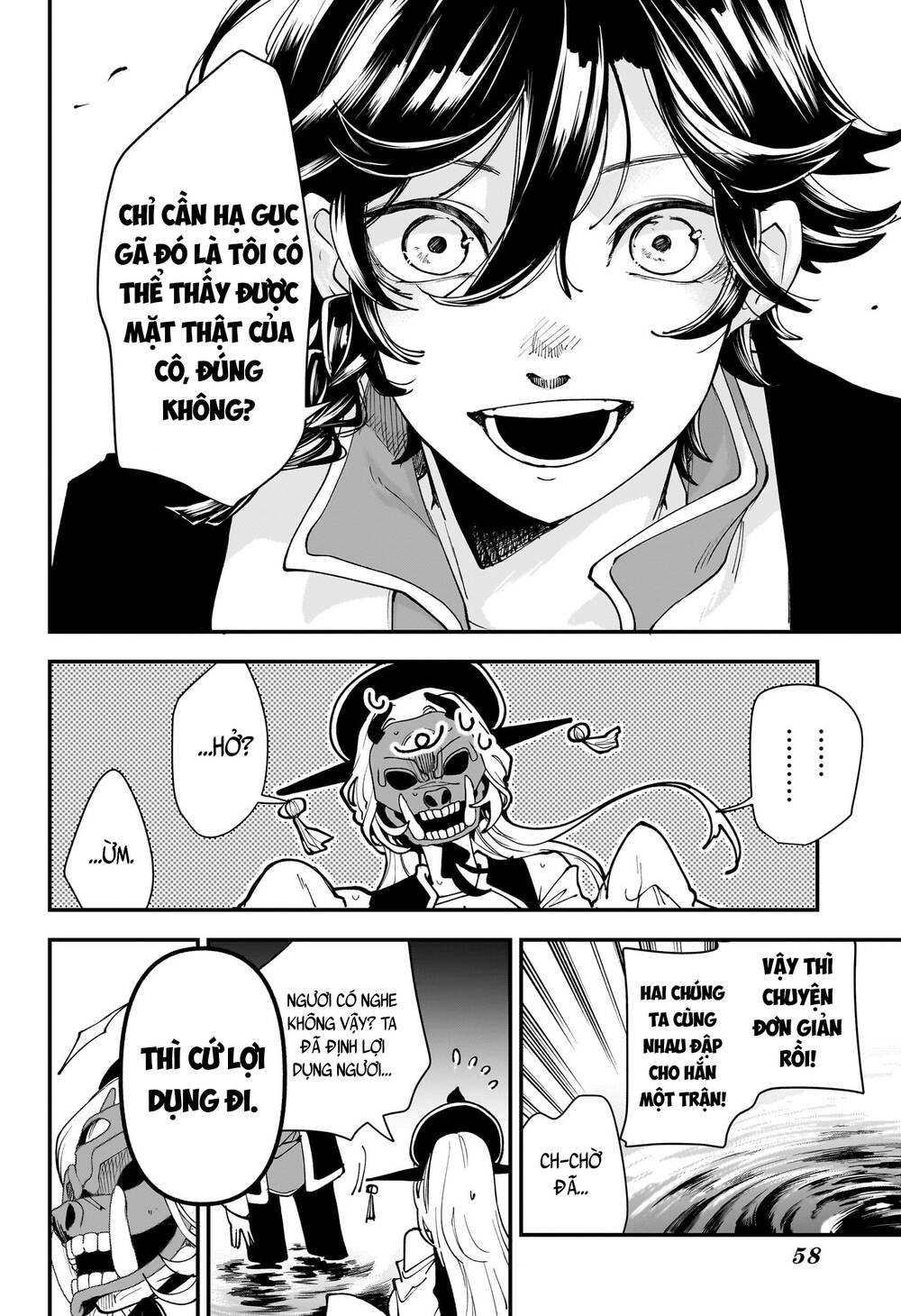 Kaedegami Chapter 1 - Trang 2