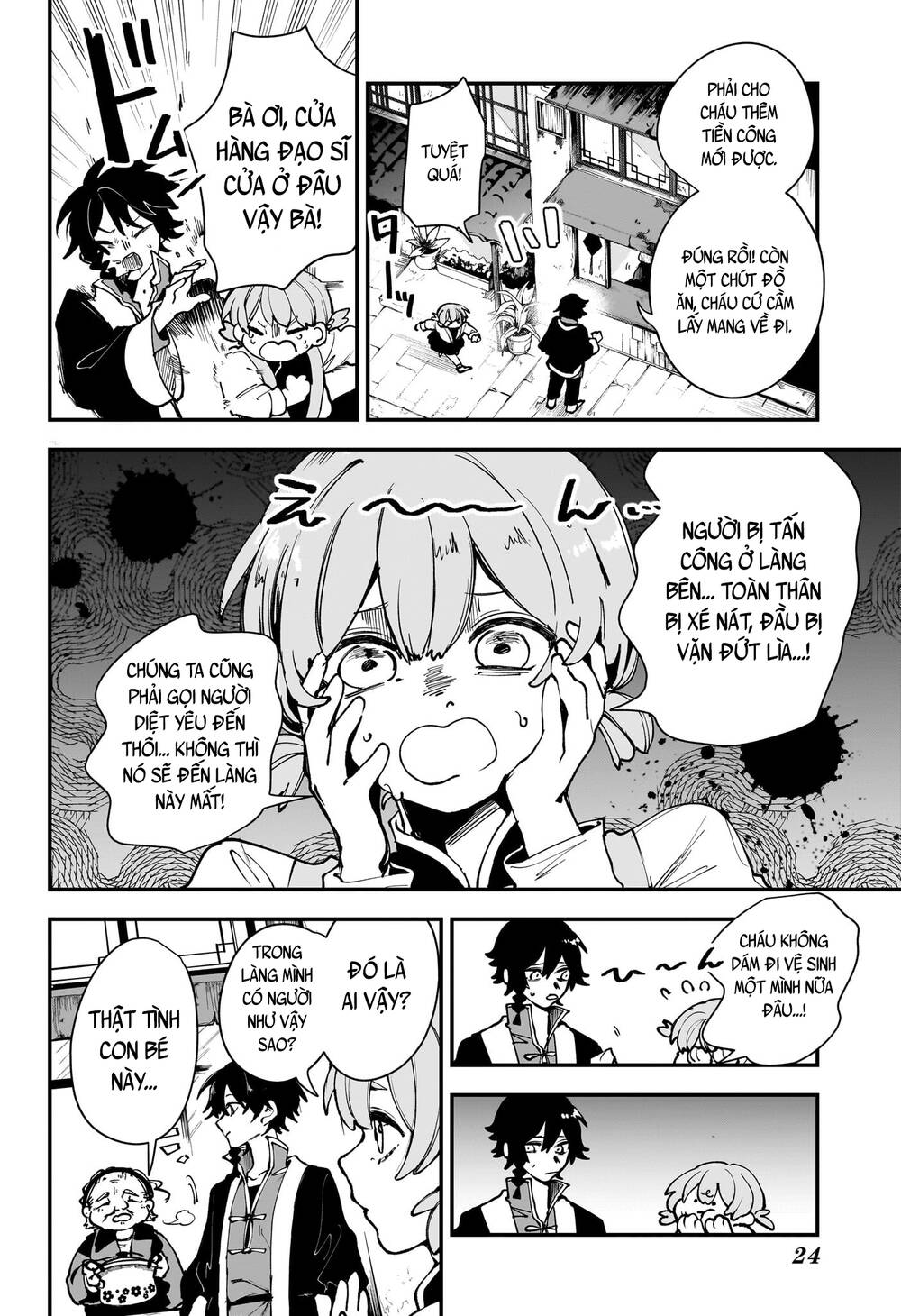 Kaedegami Chapter 1 - Trang 2